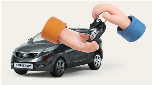 Автоаукцион: