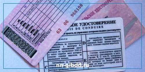 Информация