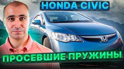 Доступные