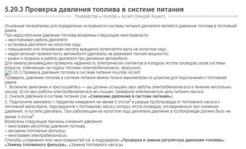 Подходящие