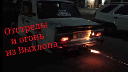 Проверка
