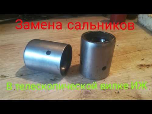 Материалы,