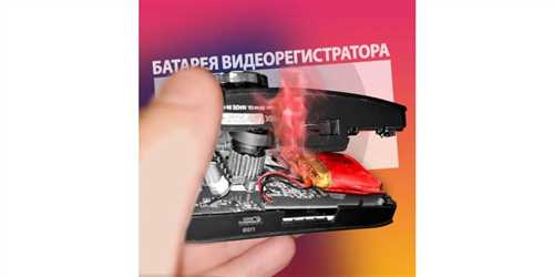 Зарядка