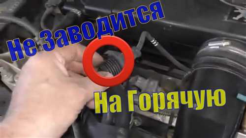 Неполадки