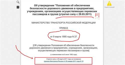 Сертифицированные