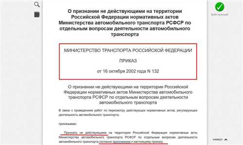 Какое