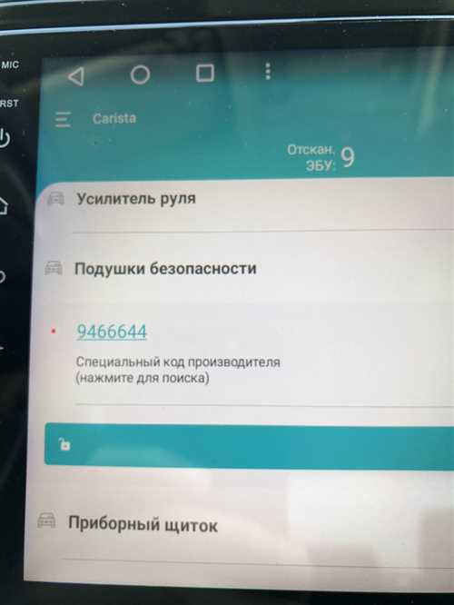 Проверка