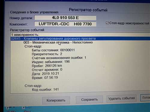 Возможные