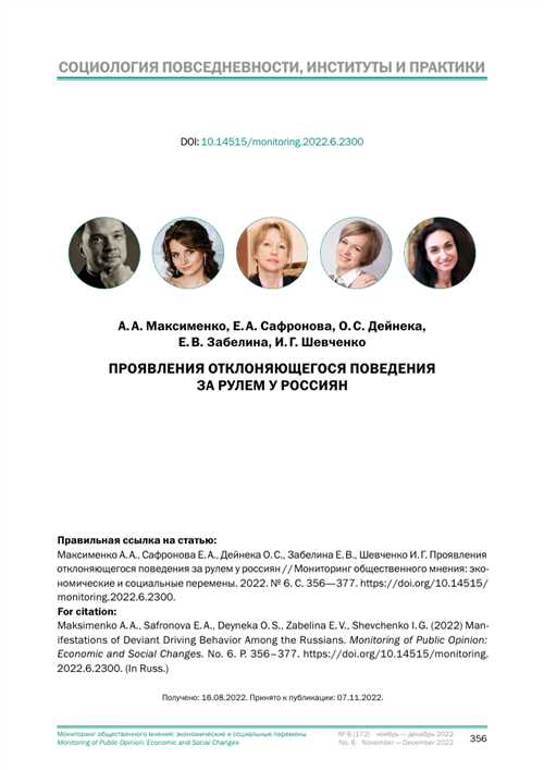 Важность