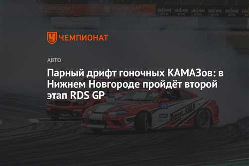 Использование