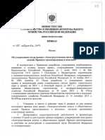 Преимущества