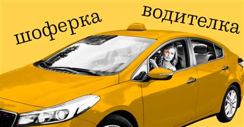 Образовательные