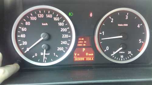 Распространенные