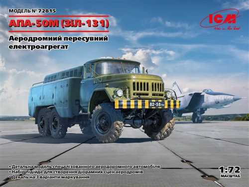 Удобство
