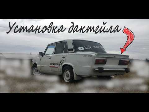 Шаг