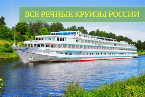 Маршрут