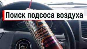 Отсоединение