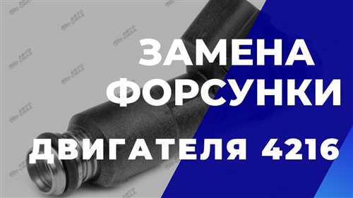 Шаг