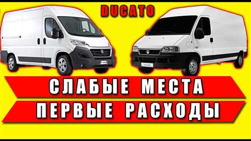 Подготовка