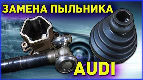 Шаг