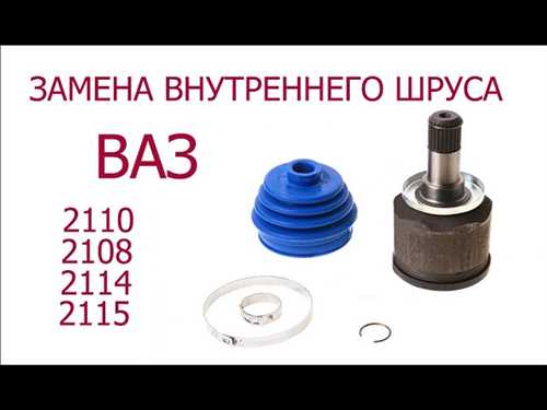 Часто