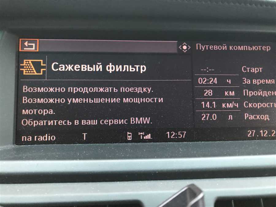 Система