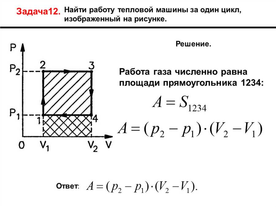 Увеличение