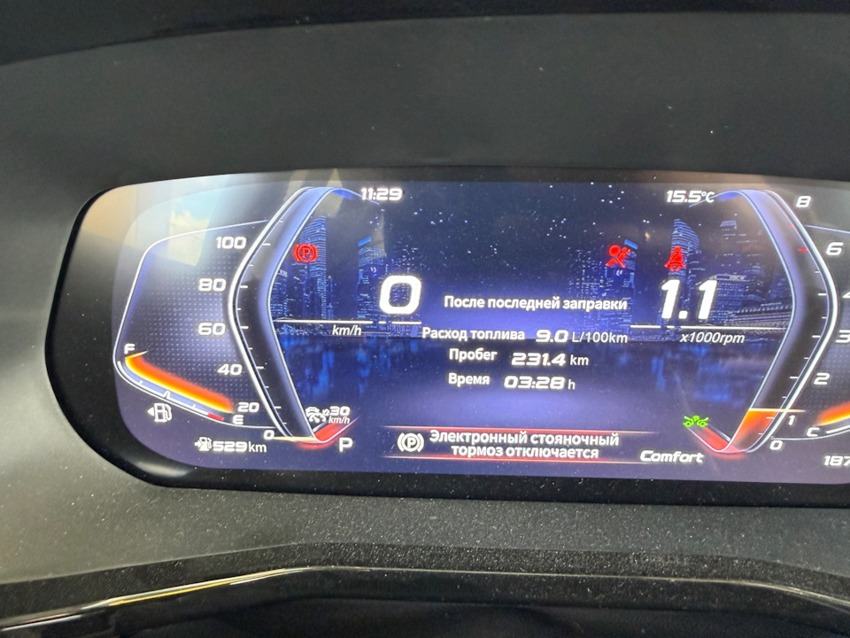 Заправка Changan CS75 Pro